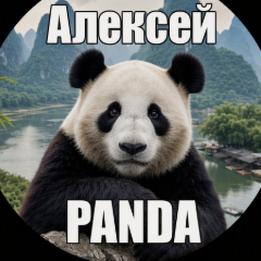 Алексей