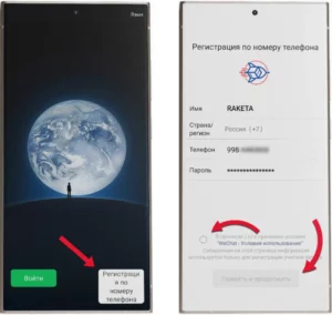 Как зарегистрировать WeChat Pay