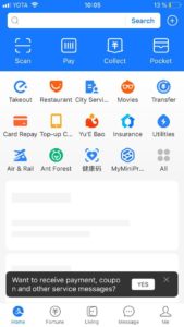 Как зарегистрировать Alipay