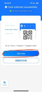 🎫 Как покупать билеты на общественный транспорт в Китае?