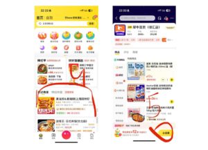 Как заказать еду в Китае: пошаговый гайд по Meituan и Ele.me