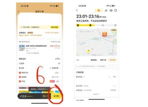 Как заказать еду в Китае: пошаговый гайд по Meituan и Ele.me