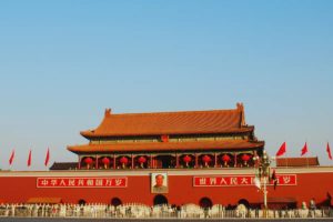 Регистрация для посещения площади Тяньаньмэнь через WeChat